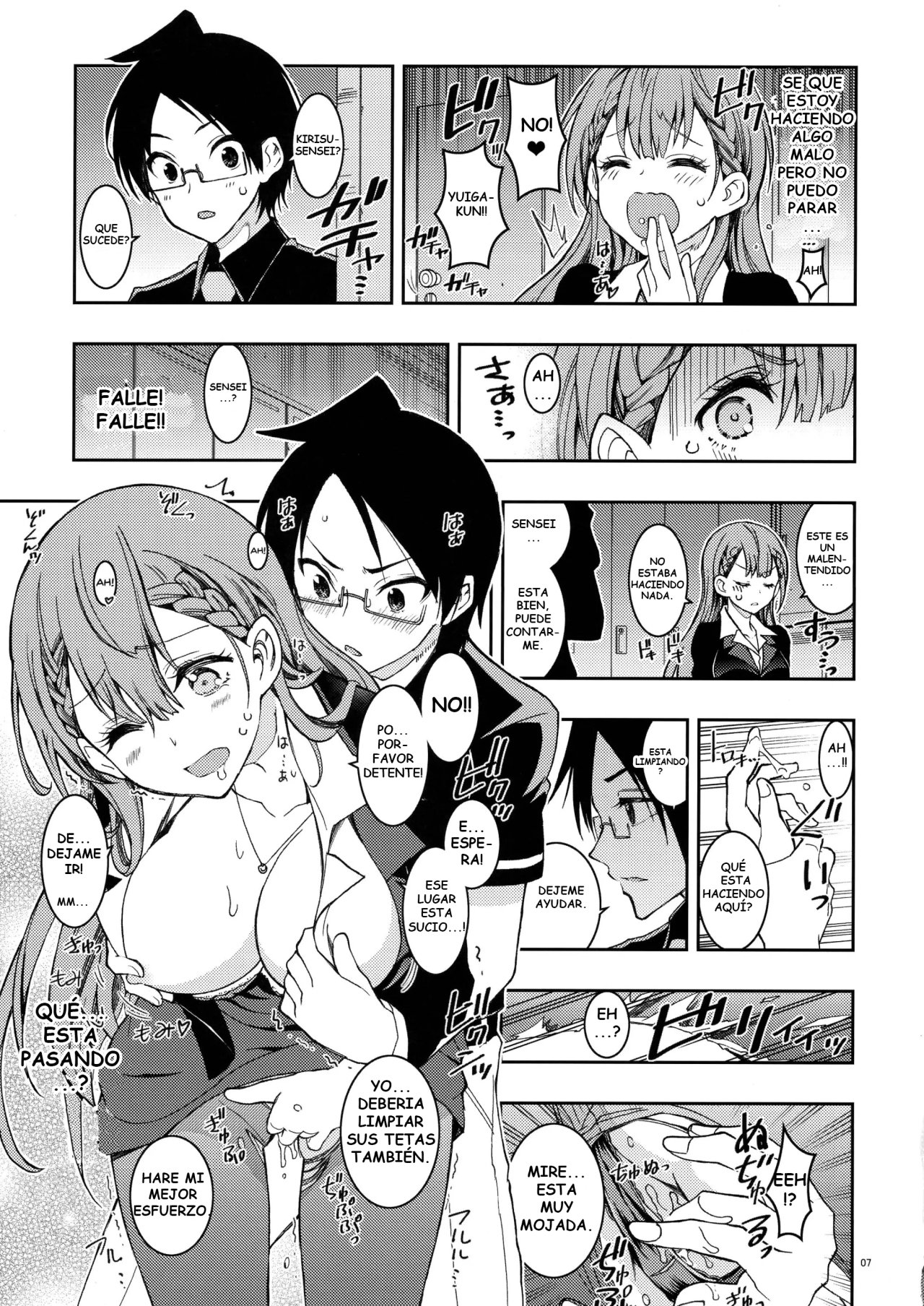 BOKUTACHIHA SENSEIMO KAWAII page 7 full