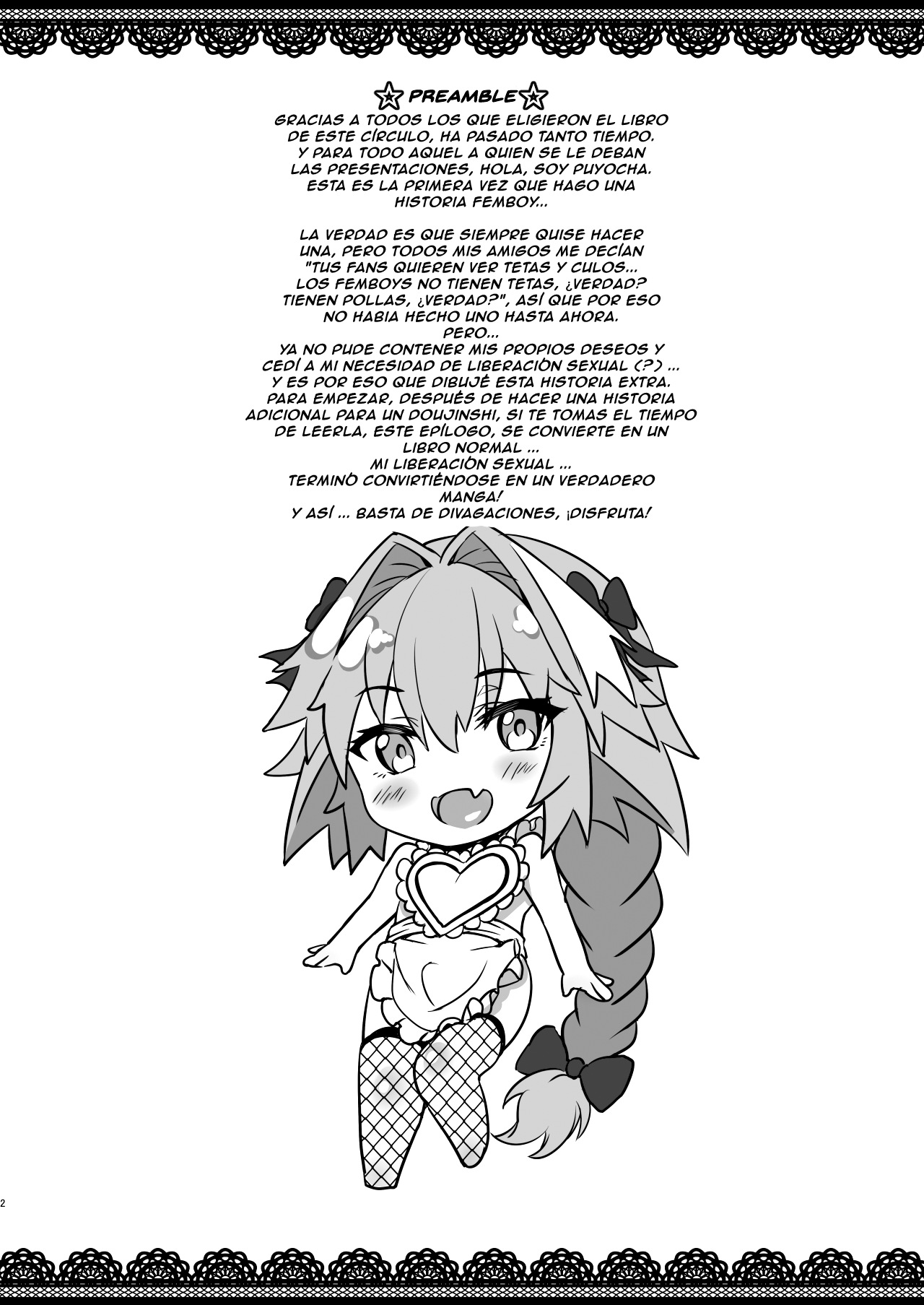 Risei Jouhatsu Shitenai mon!! | My Reasoning Isn't Disappearing!! page 2 full