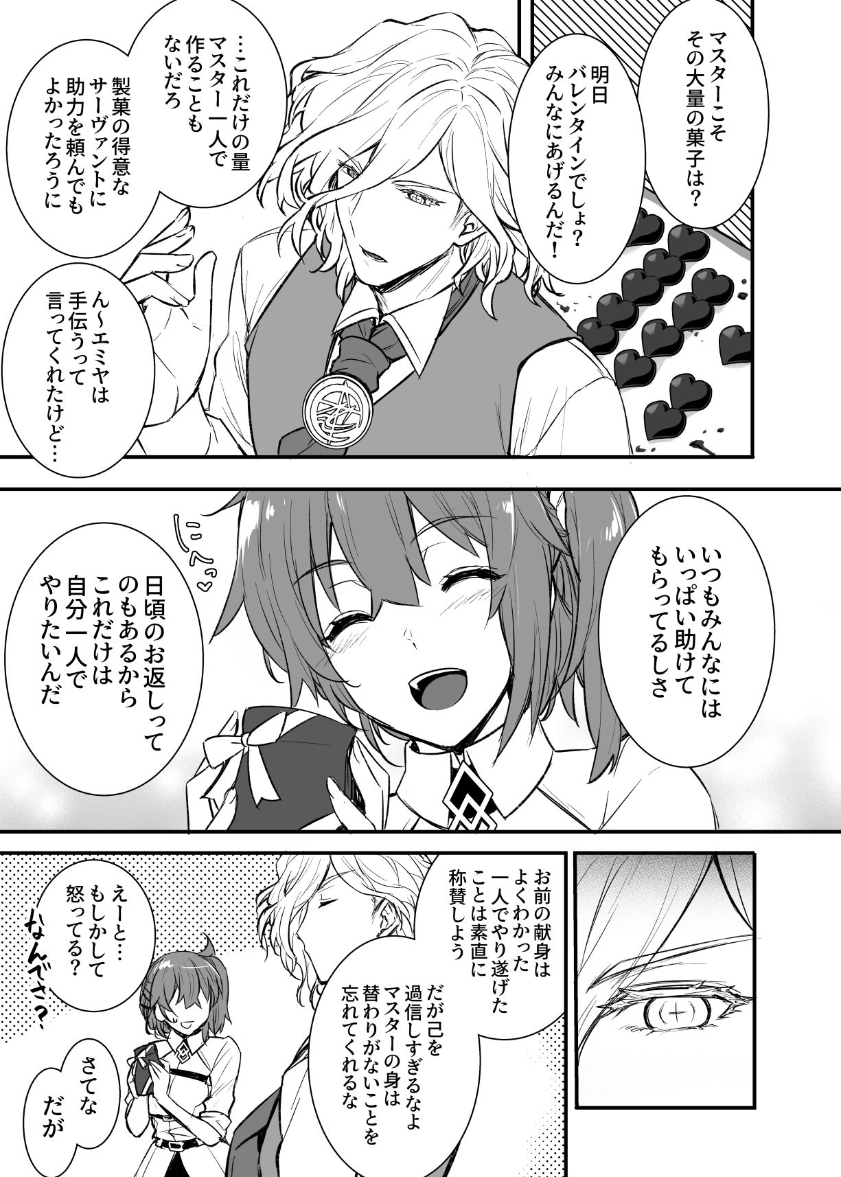  page 6 full
