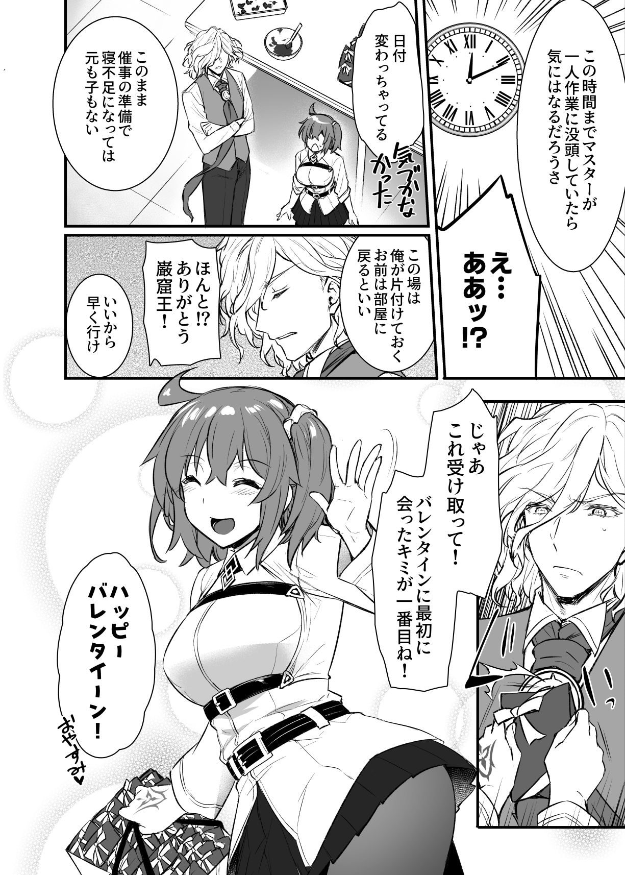  page 7 full