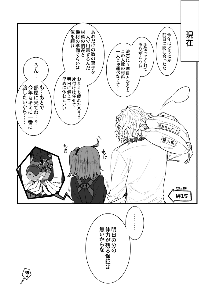  page 9 full