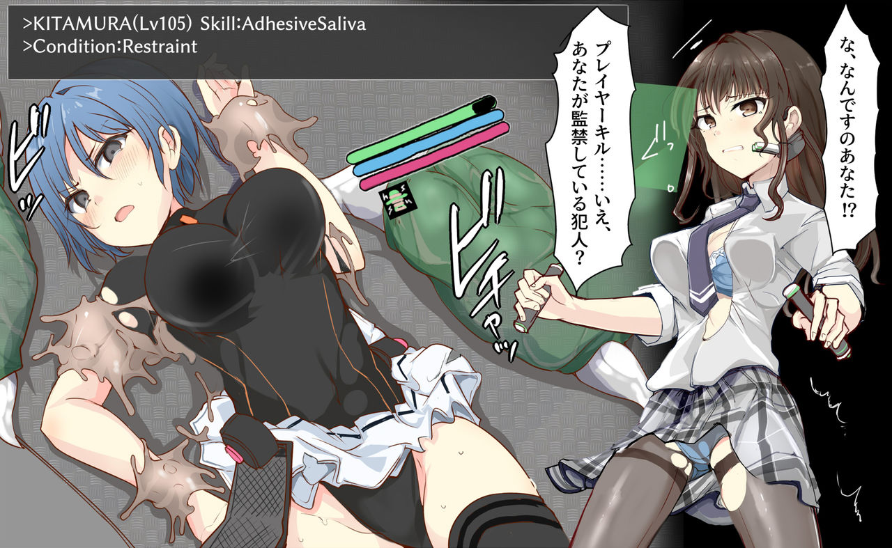 VRJK Kouhen page 3 full
