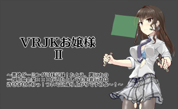 VRJK Kouhen cover