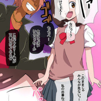 Mega W magical girl comic cover