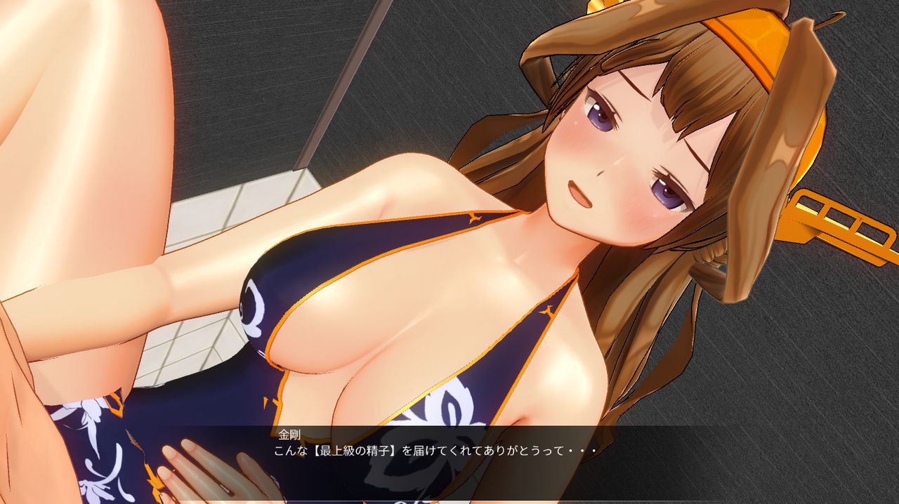 Jusei Soap ~Kongou Hen~ page 2 full