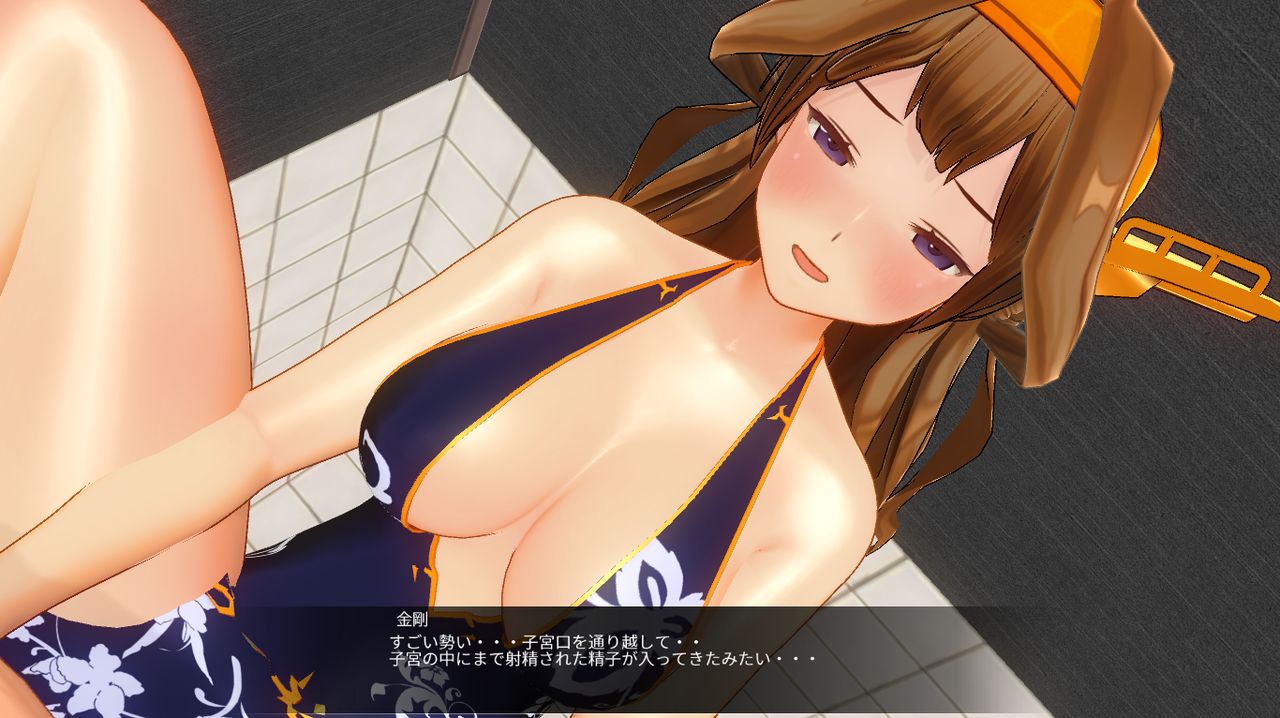 Jusei Soap ~Kongou Hen~ page 5 full