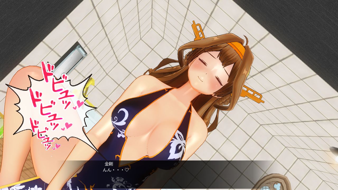 Jusei Soap ~Kongou Hen~ page 6 full