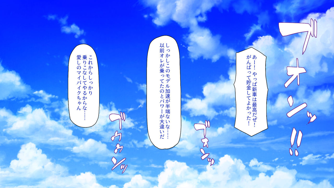 Kyochin da to Baretara Nurse to no Eroero Nyuuin Seikatsu ga Hajimarimashita! page 2 full