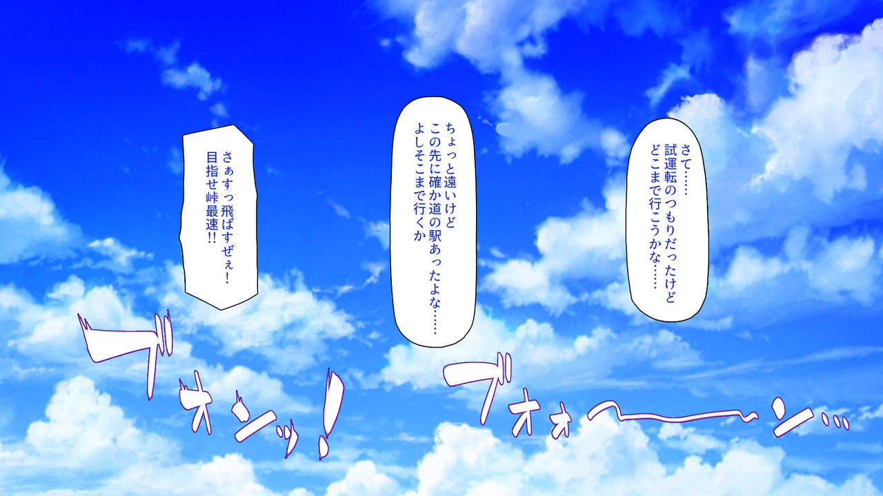 Kyochin da to Baretara Nurse to no Eroero Nyuuin Seikatsu ga Hajimarimashita! page 3 full