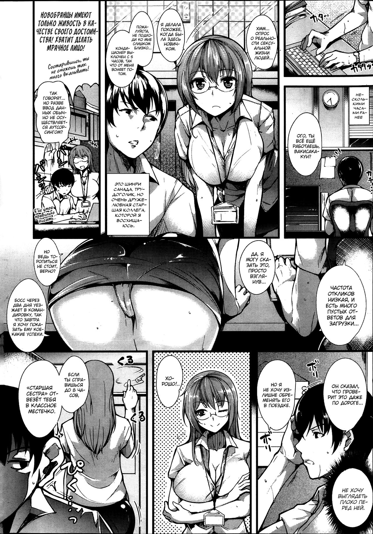 BEER☆BEER | Пиво☆Пиво page 2 full