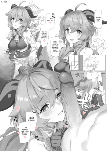Kanu-chan ni Amaeru o Manga | Fawning on Ganyu cover