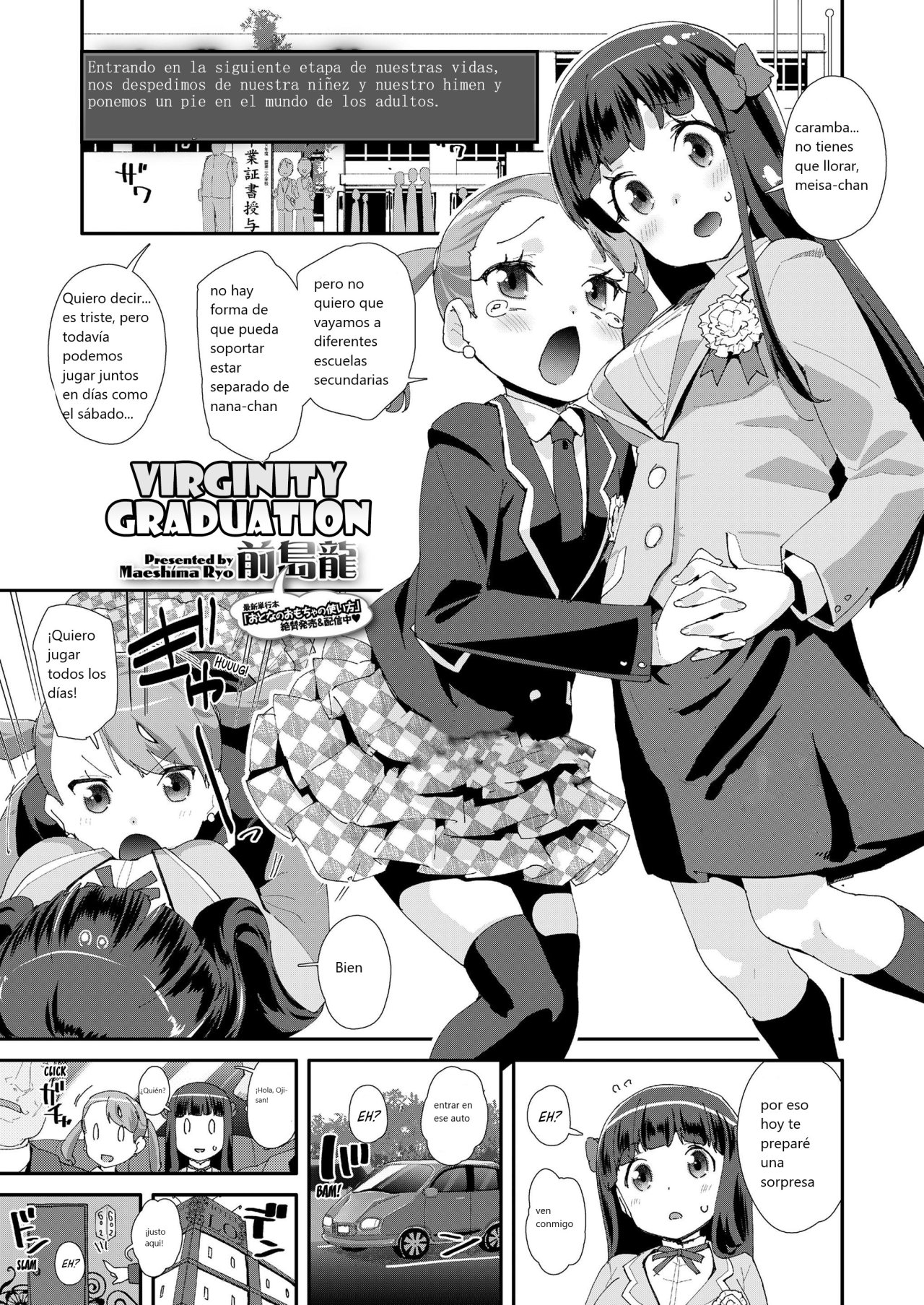 Shojo Sotsugyoushiki | Virginity Graduation page 1 full