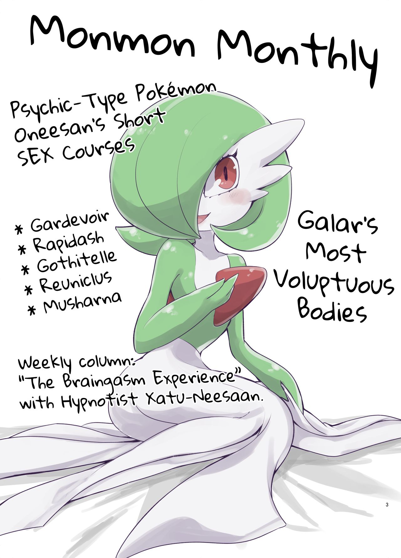 Super Eroero Zasshi page 1 full