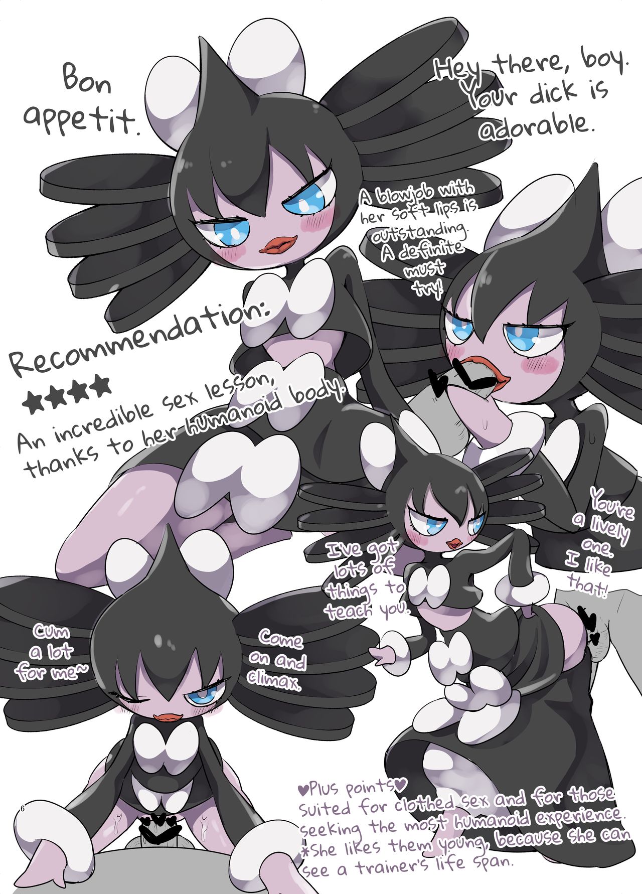 Super Eroero Zasshi page 4 full