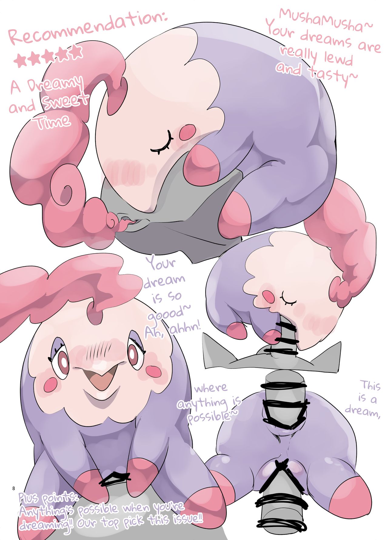 Super Eroero Zasshi page 6 full