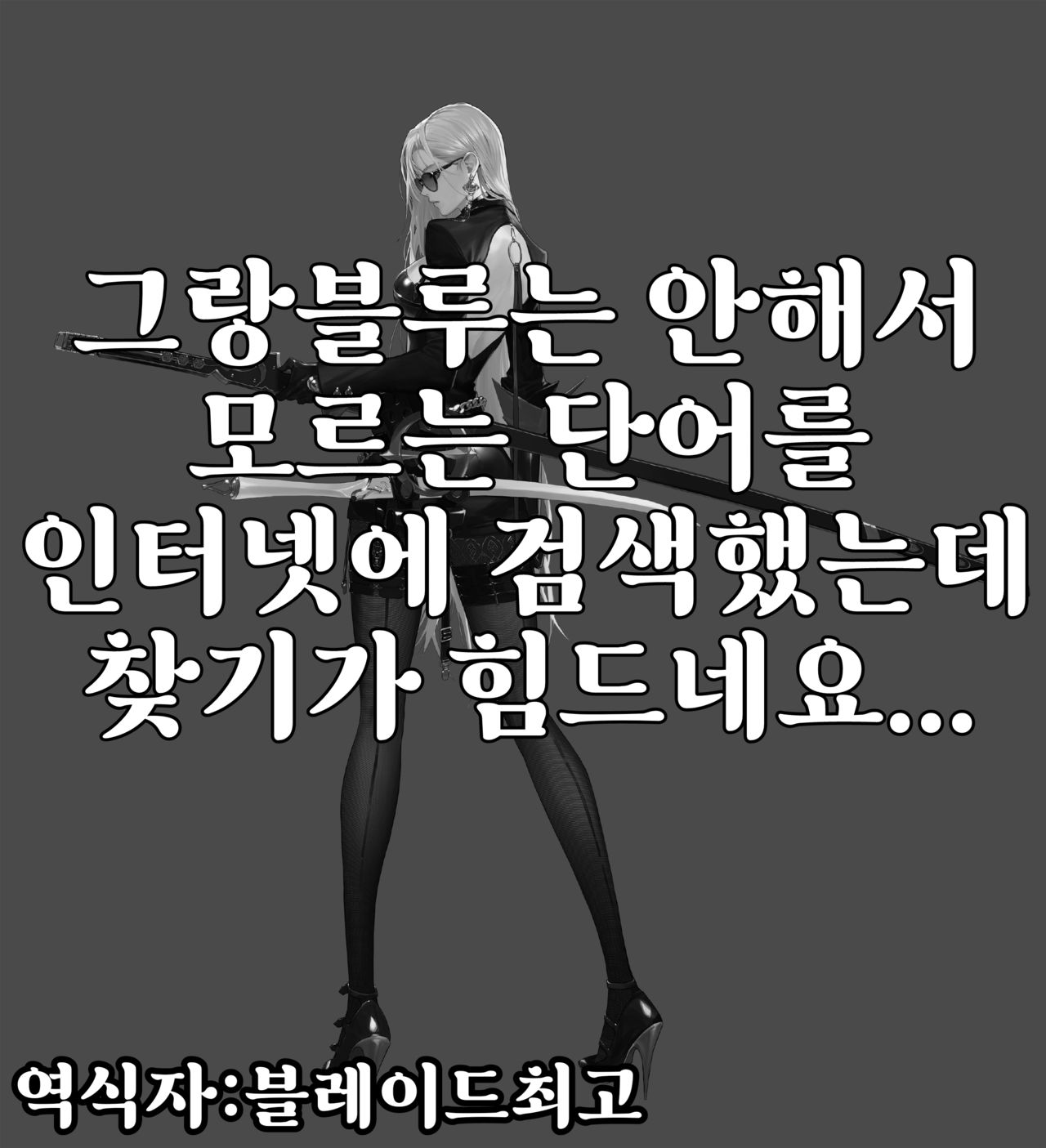 헤르에스 page 5 full