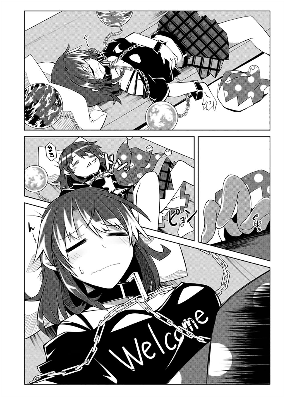 Hekasushi | Гекасуши page 7 full