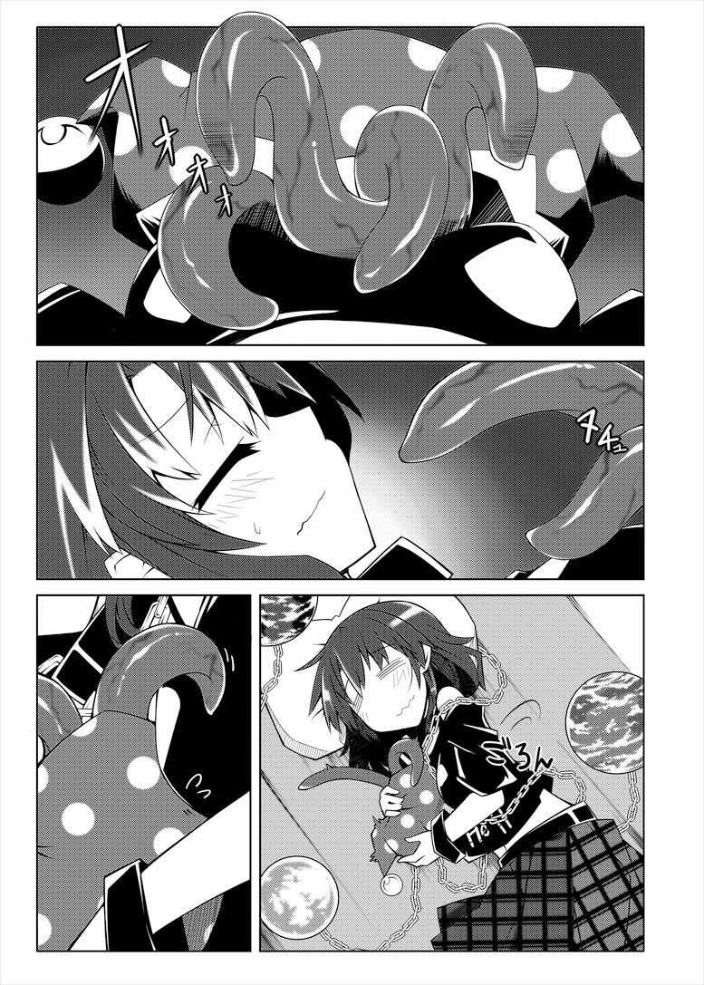 Hekasushi | Гекасуши page 8 full