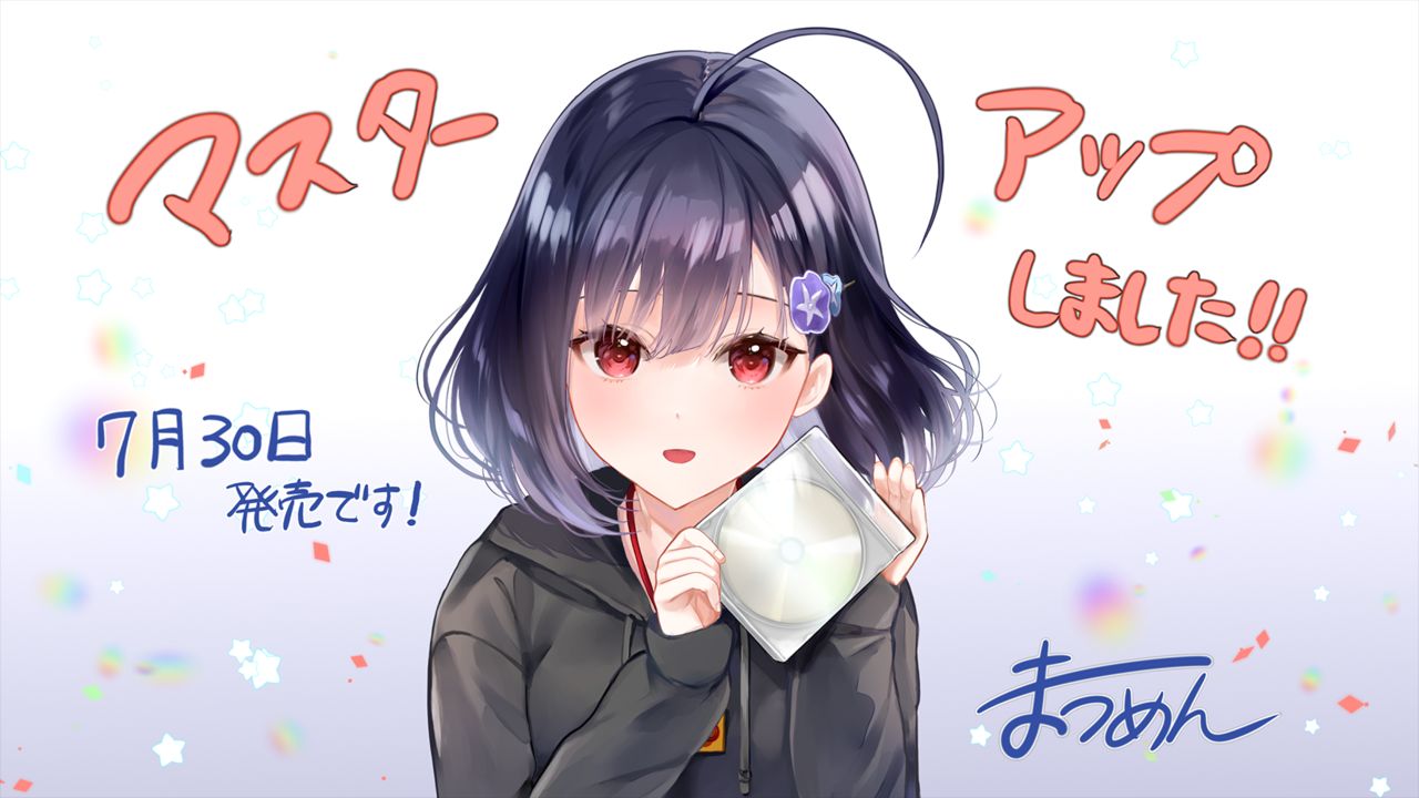 Asagao wa Ai o Shiranai. page 6 full