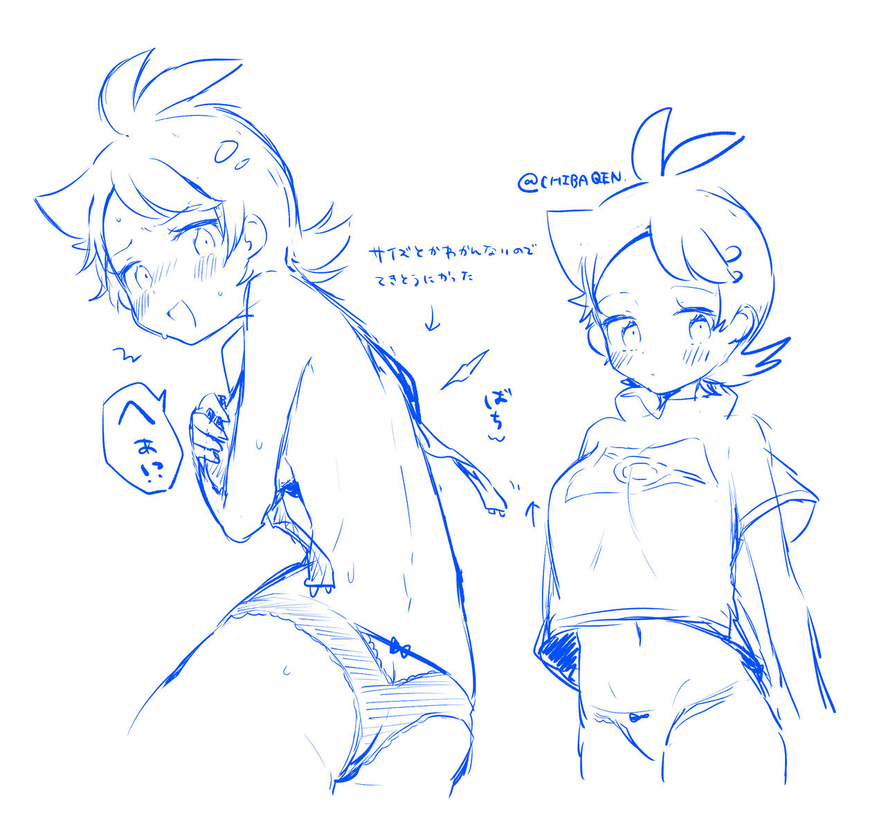 Female Gou page 6 full
