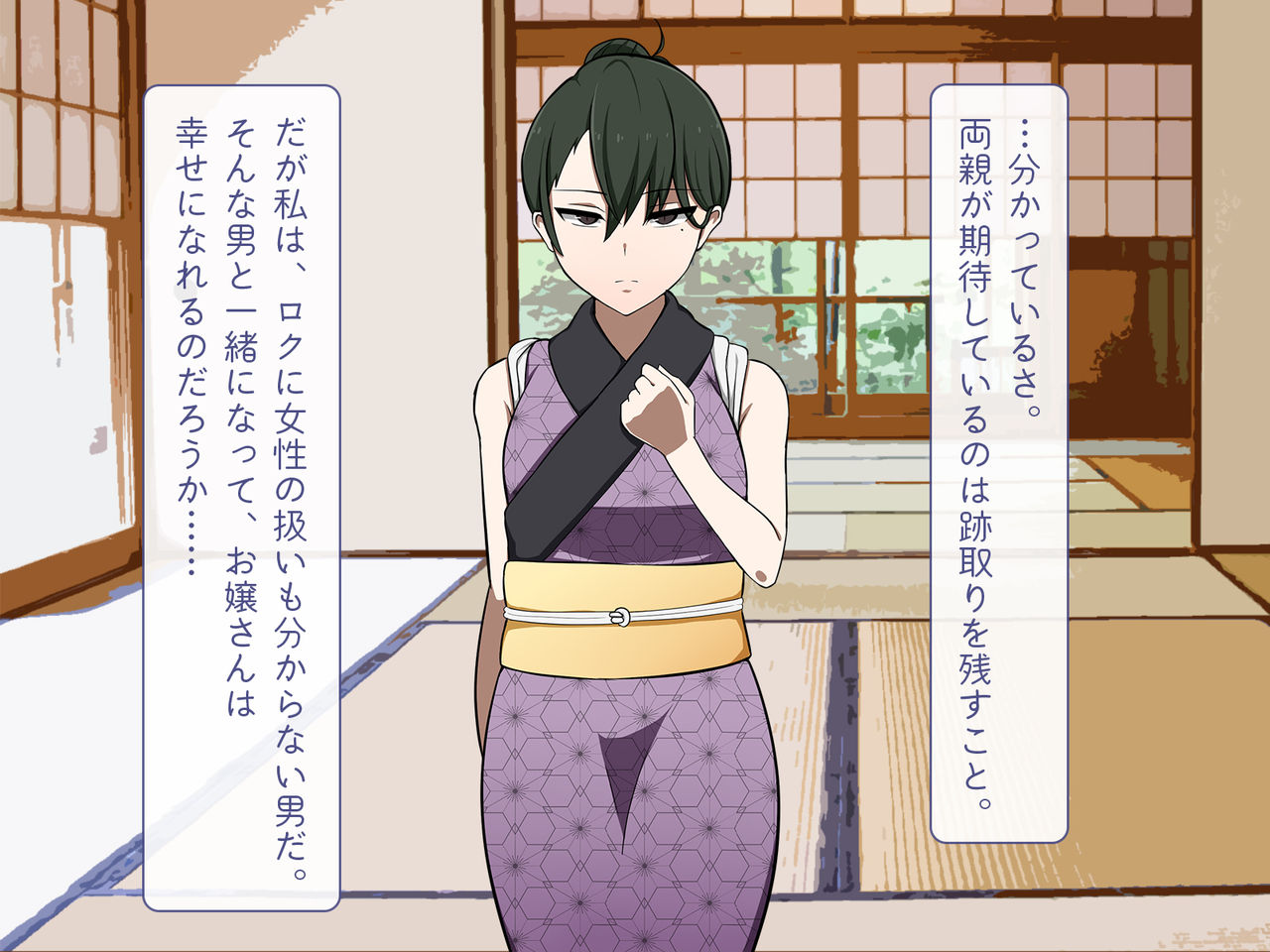 Iinazuke ga Iru no ni Juusha ni Rouraku sarete shimau Ohanashi page 10 full