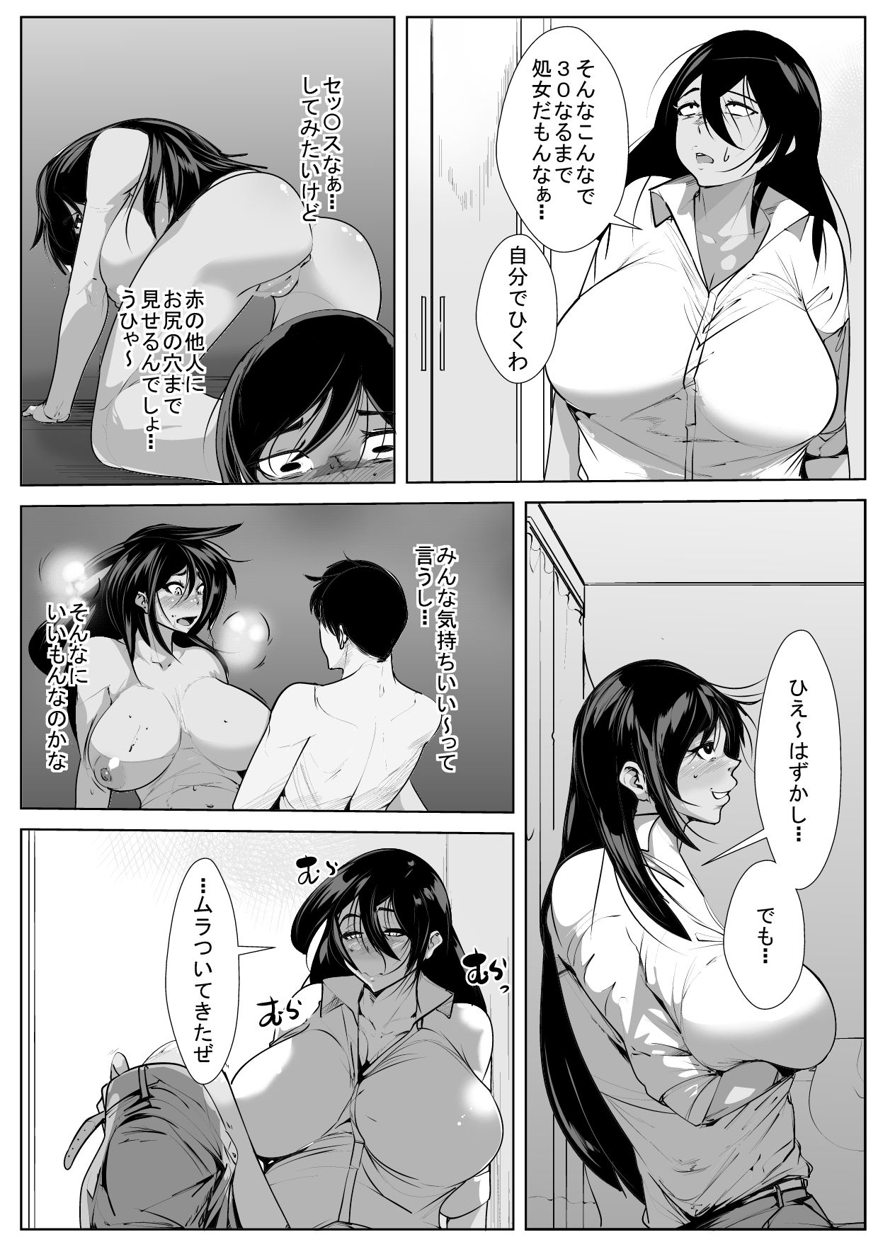 30-sai Shojo Hajimete no SEX Taiken page 4 full