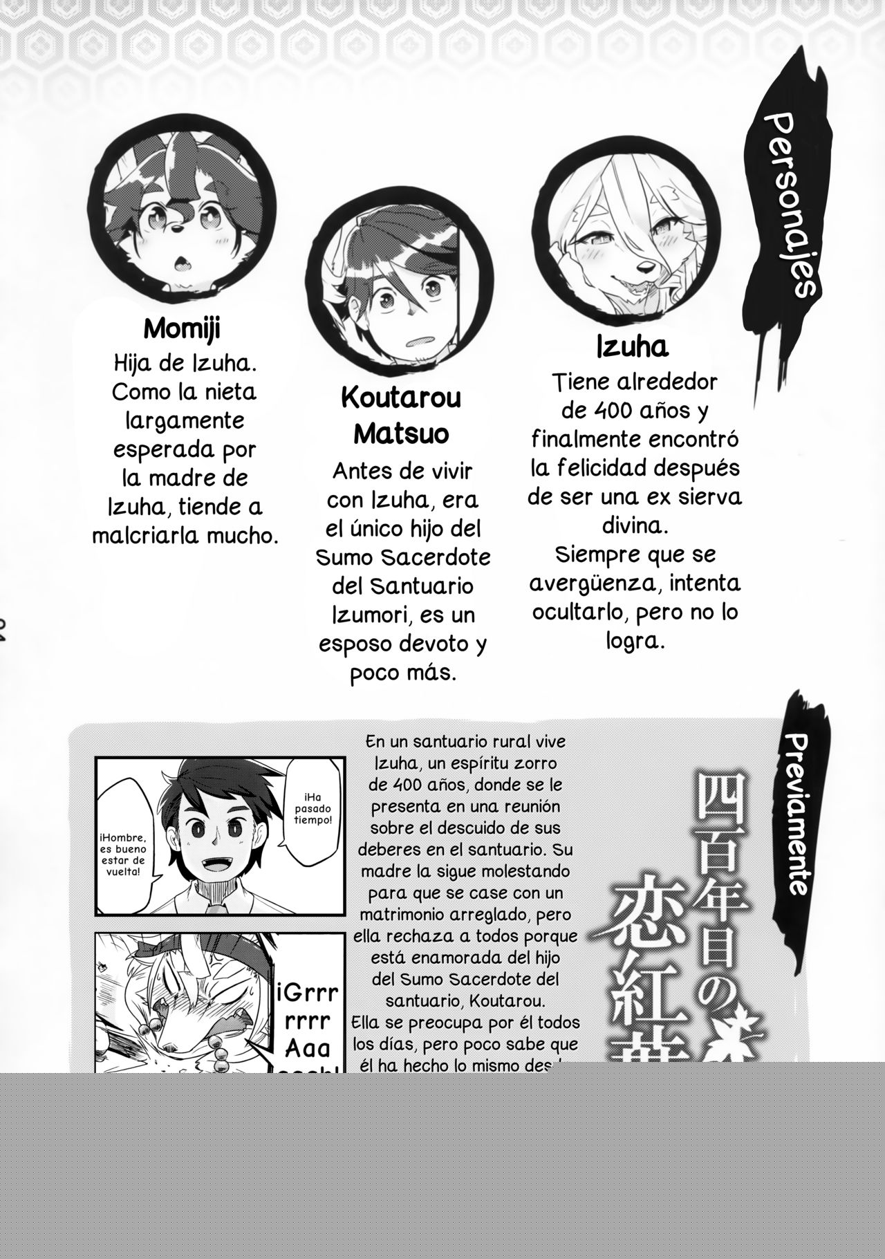 Juujin Irui Konin Norokebanashi | Bestias casadas page 5 full