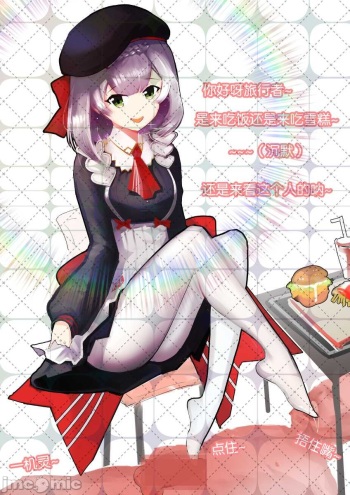 On the miscellaneous graph of 【Genshin impact】 cover