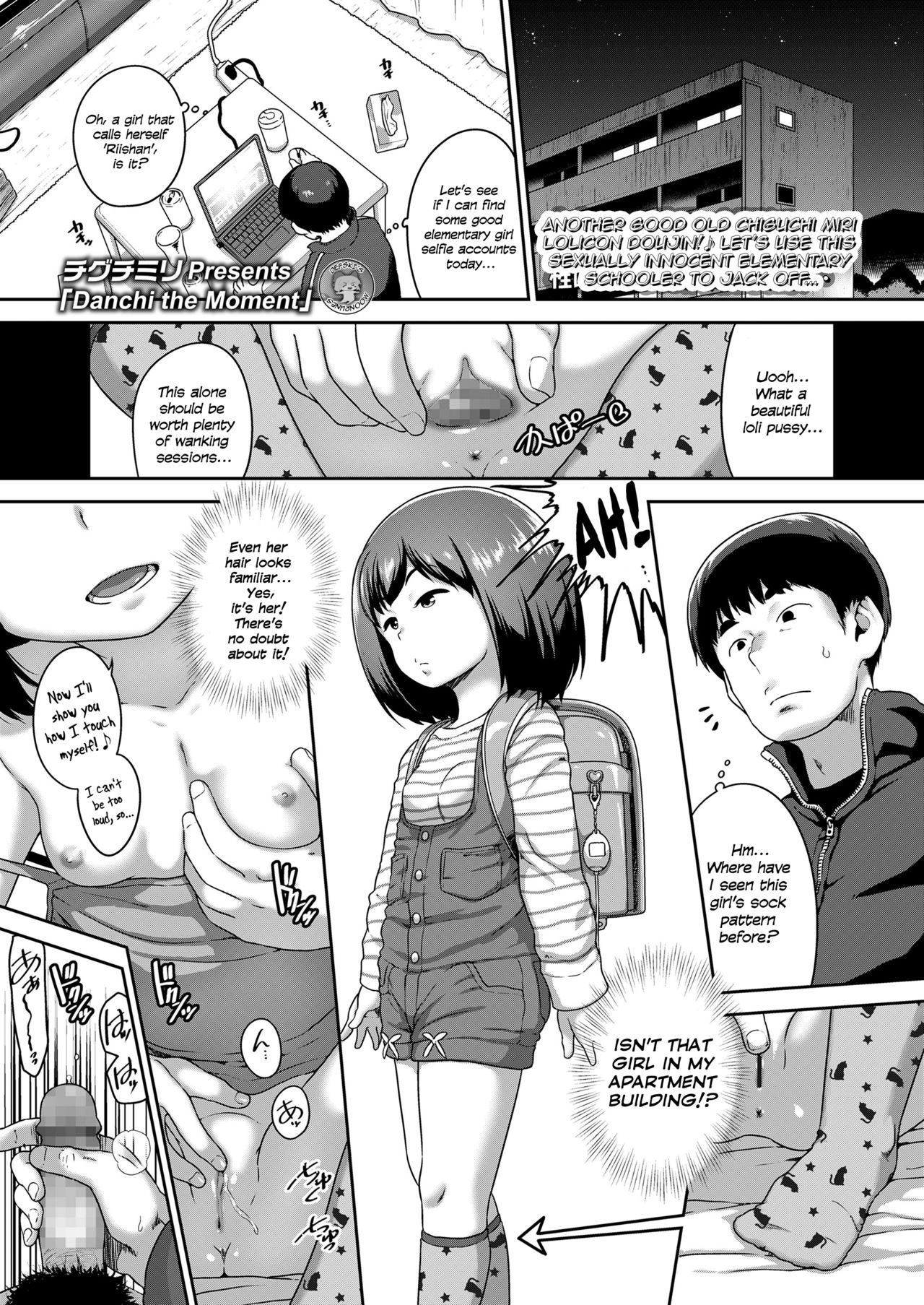 Danchi the Moment page 1 full