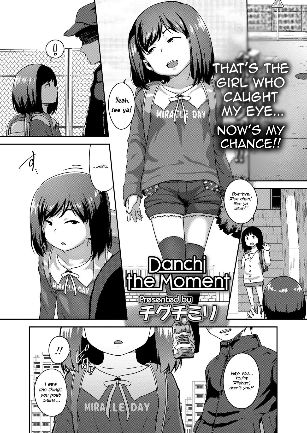 Danchi the Moment page 2 full