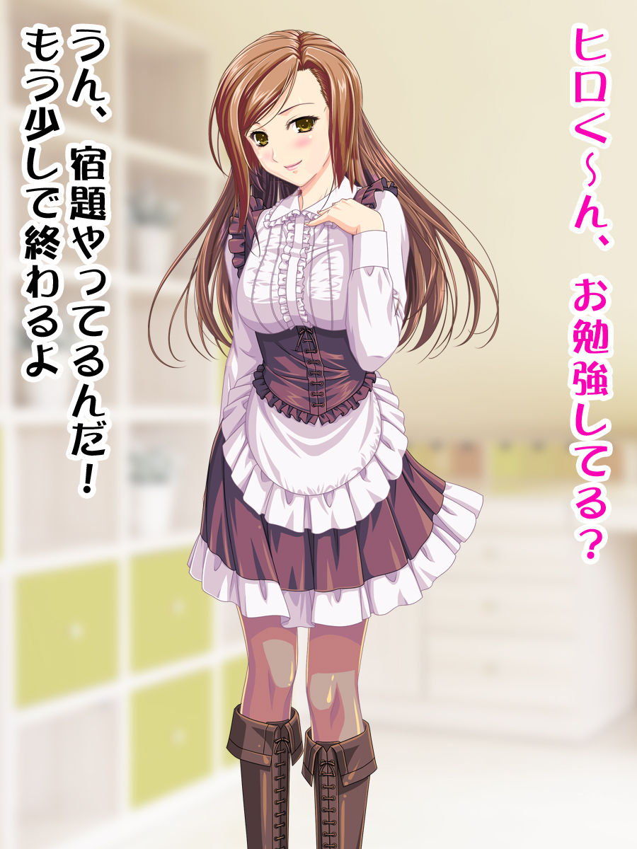 Mama wa Okii Chinko ga Daisuki page 2 full