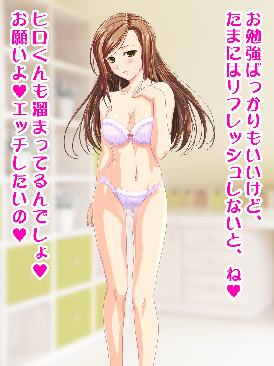 Mama wa Okii Chinko ga Daisuki page 5 full