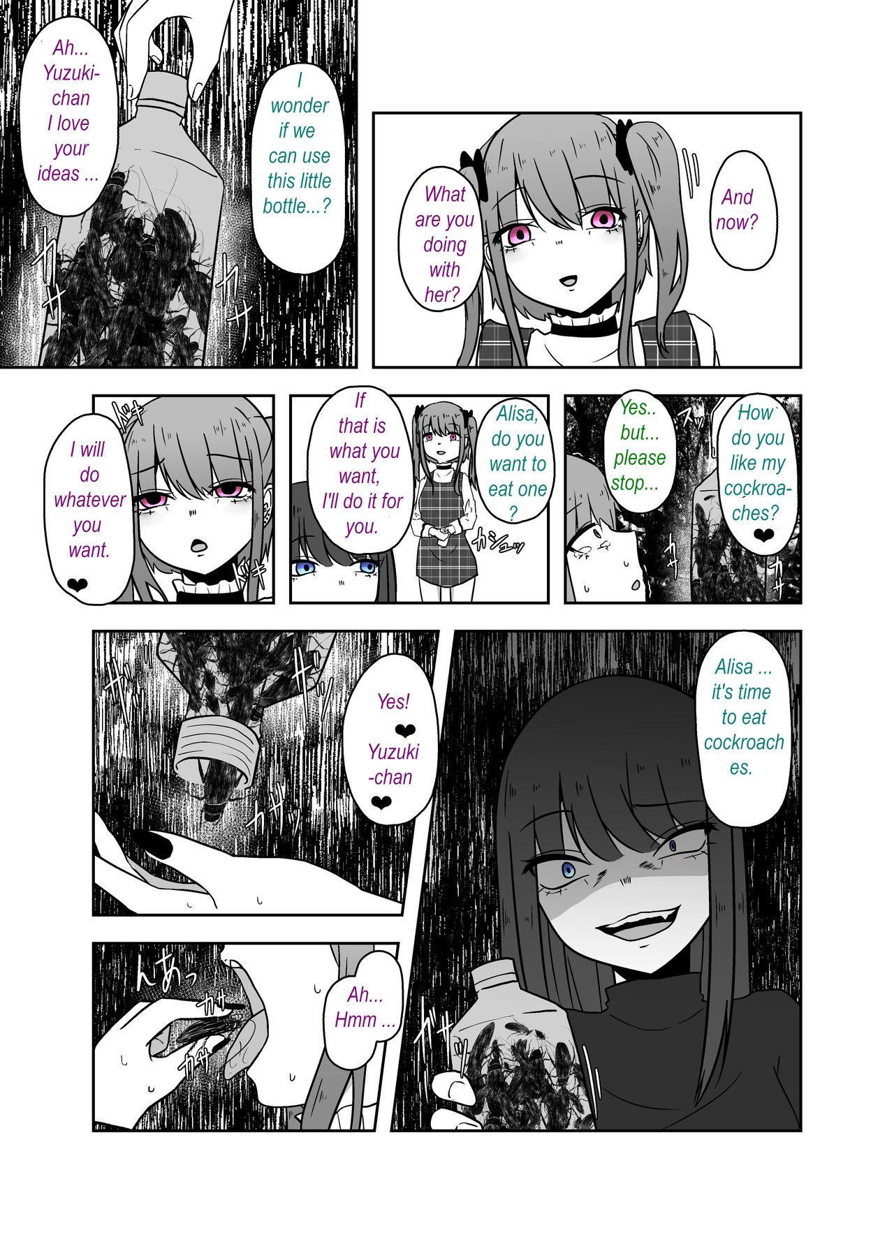 Ibitsu na Yuugi - Distorted game page 10 full