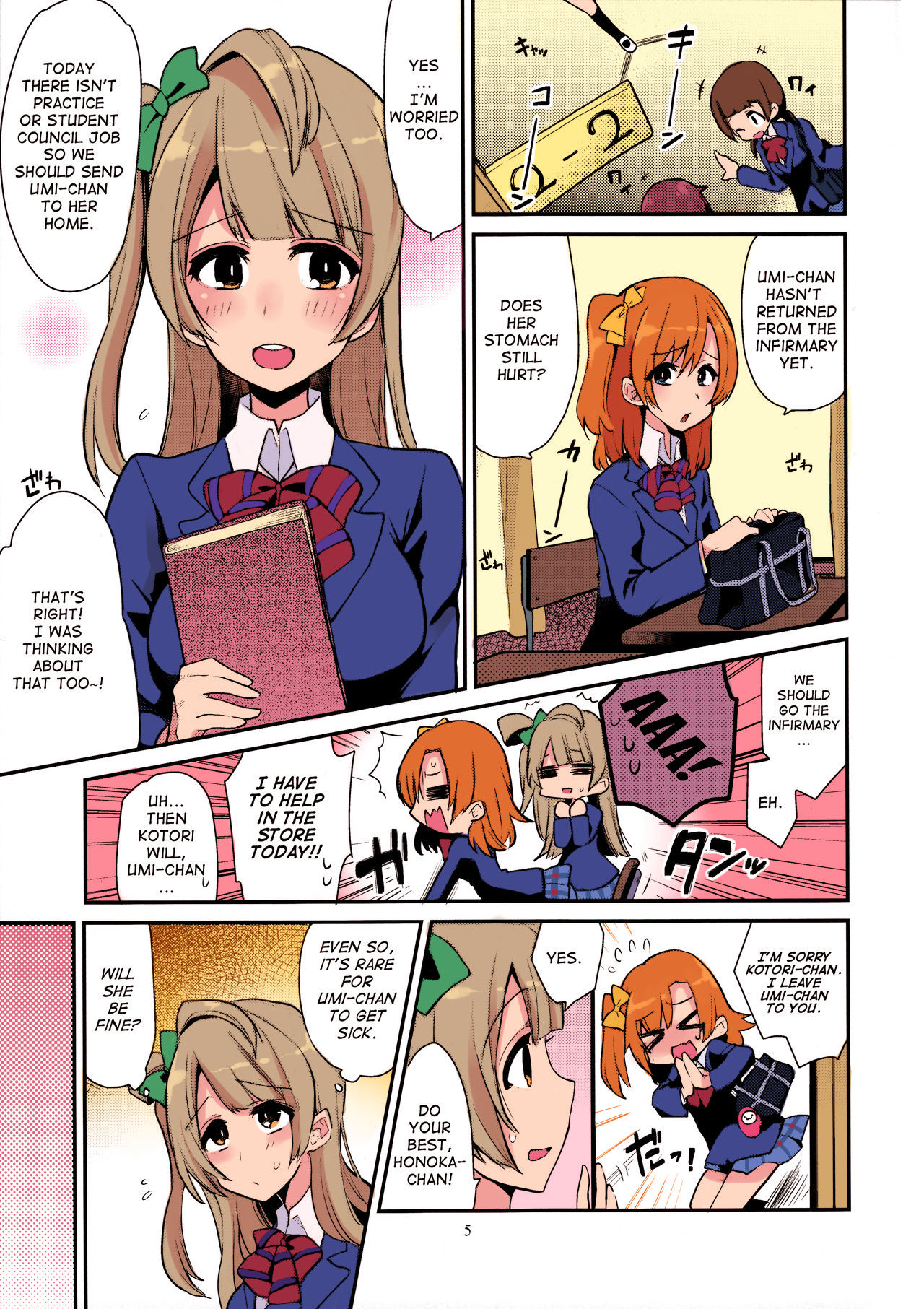 Imishin Love Arrow | Profound Love Arrow page 2 full