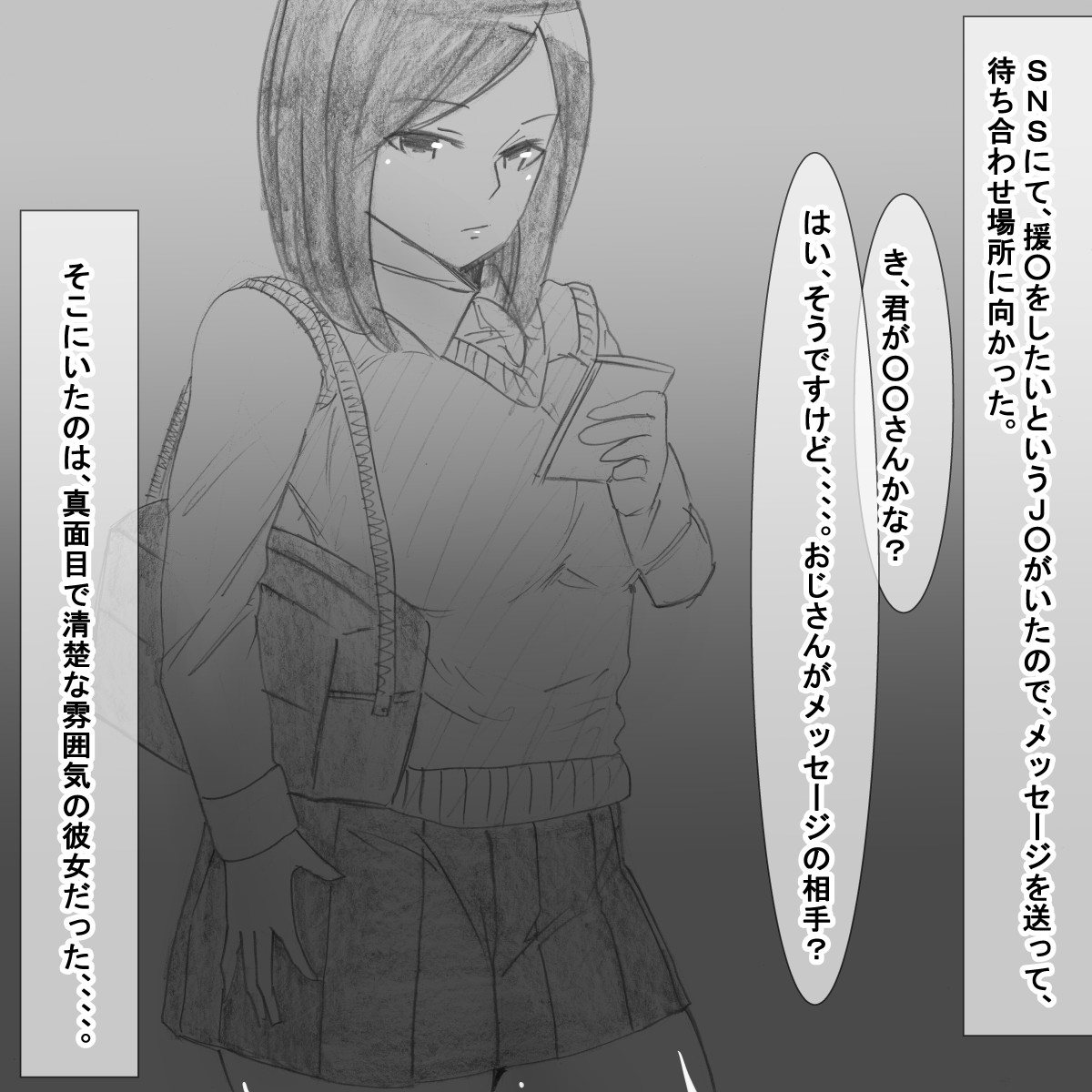 eg page 3 full