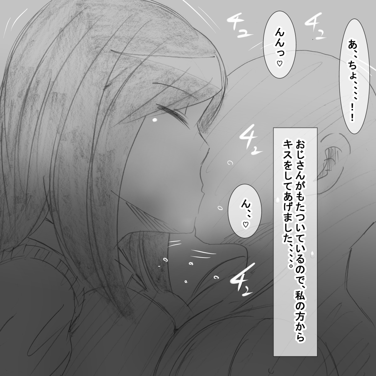 eg page 6 full