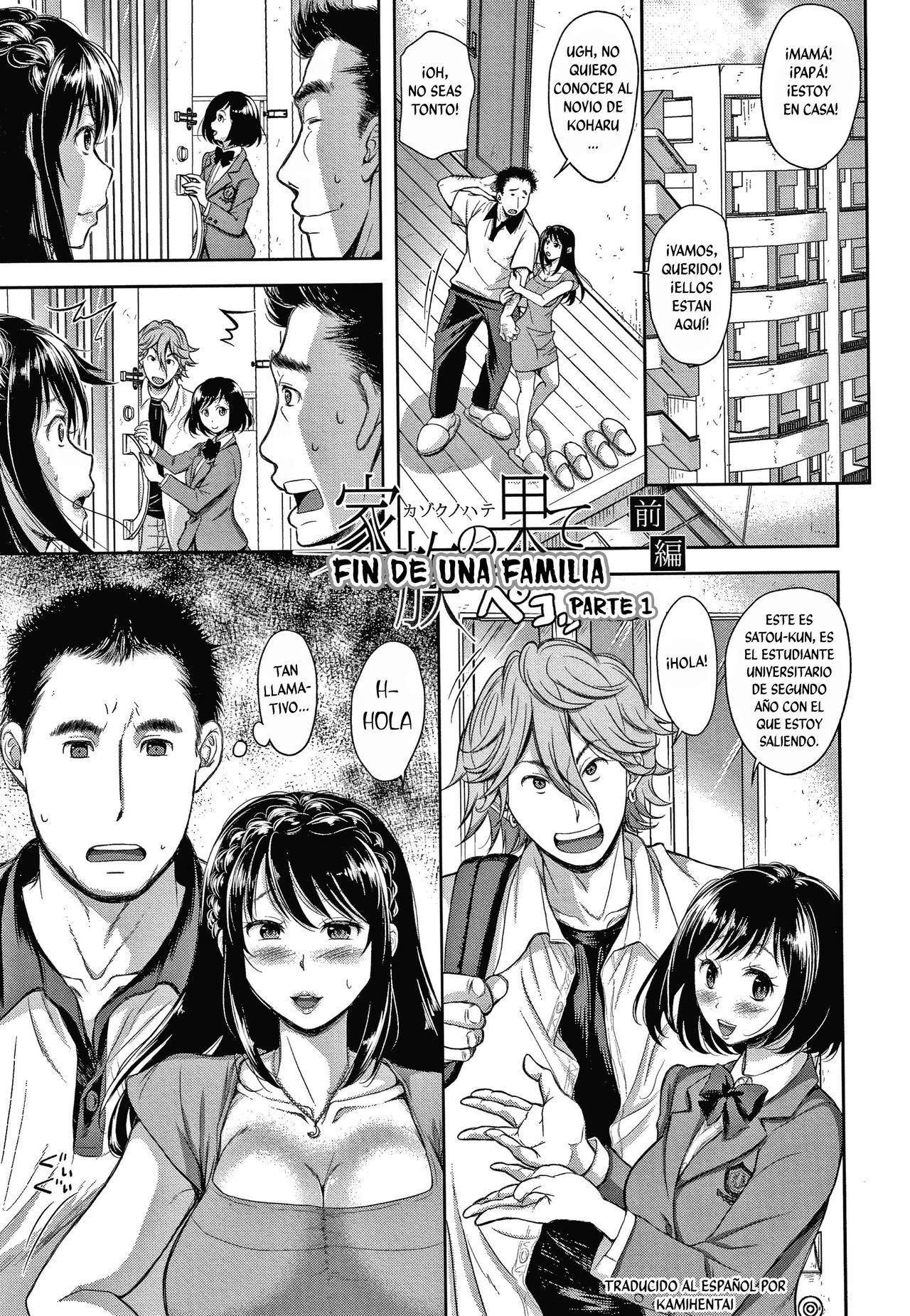Kazoku no Hate Zenpen | Fin de una familia Parte 1 page 1 full