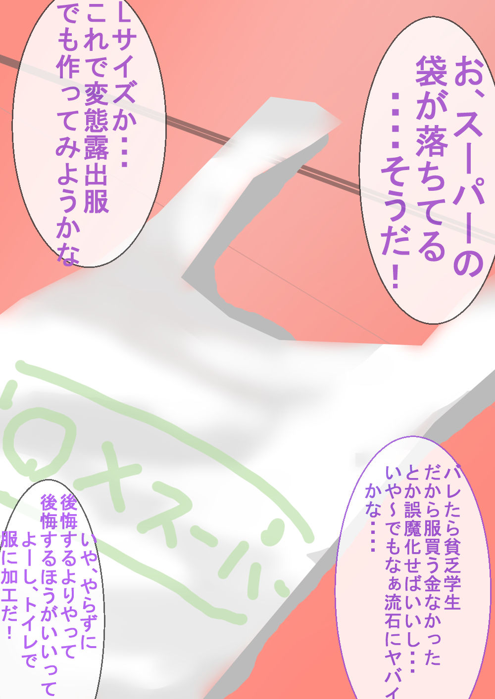 Tissue-pack marketing page 5 full