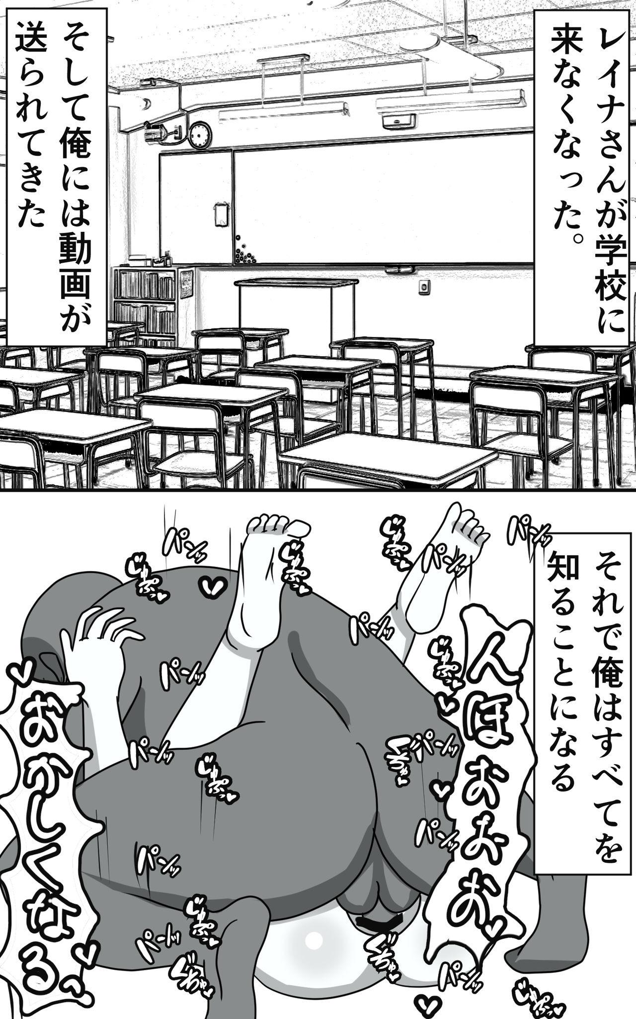 Tanetsuke puresu sozai-shu &amp; soku ochi 2 koma-fu netorare puchisutori page 6 full