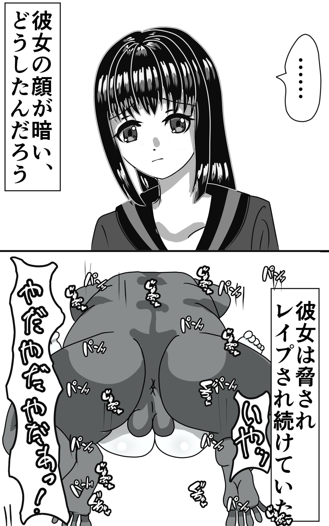 Tanetsuke puresu sozai-shu &amp; soku ochi 2 koma-fu netorare puchisutori page 9 full