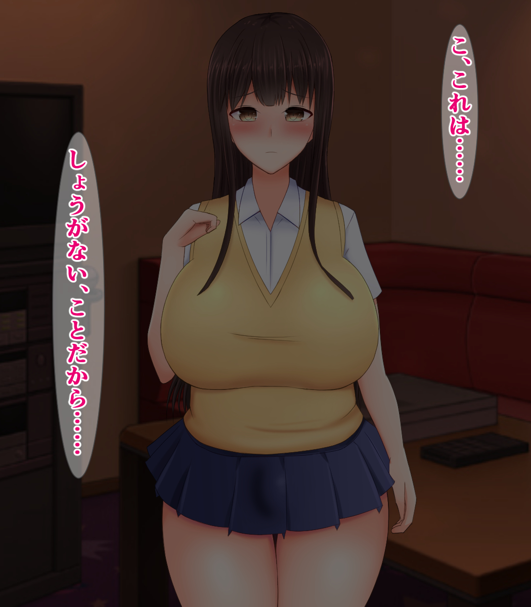 Gaman no Kikanai Ojou-sama Futanari JK wa, Gyaru Bitch-tachi ni Shiborareru page 10 full