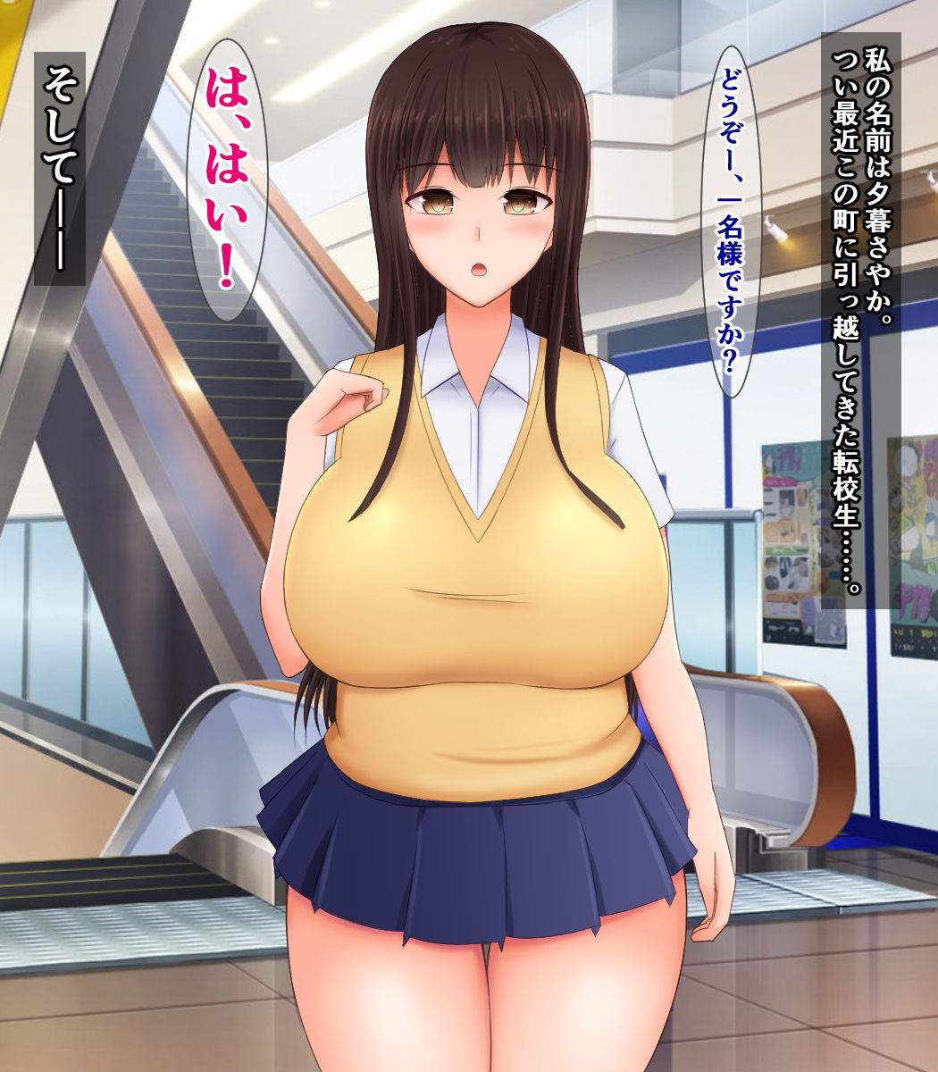 Gaman no Kikanai Ojou-sama Futanari JK wa, Gyaru Bitch-tachi ni Shiborareru page 3 full