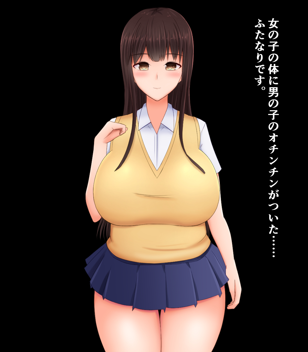 Gaman no Kikanai Ojou-sama Futanari JK wa, Gyaru Bitch-tachi ni Shiborareru page 4 full