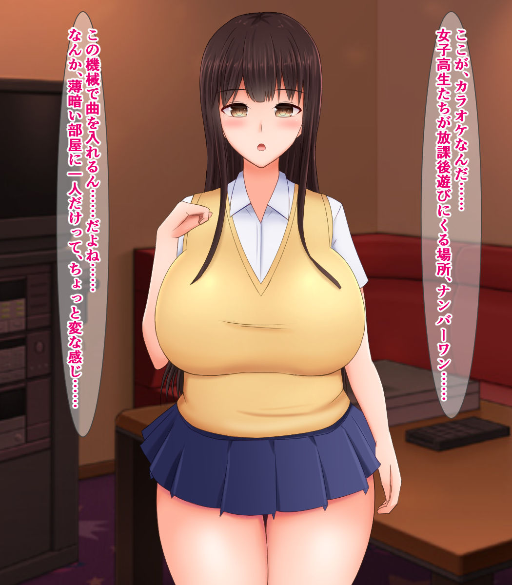 Gaman no Kikanai Ojou-sama Futanari JK wa, Gyaru Bitch-tachi ni Shiborareru page 8 full