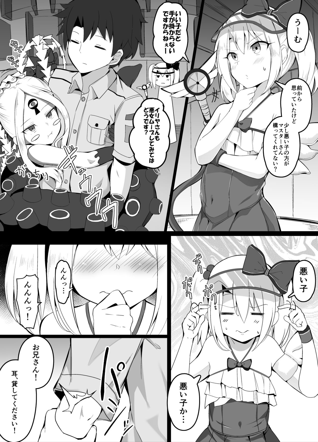  page 1 full