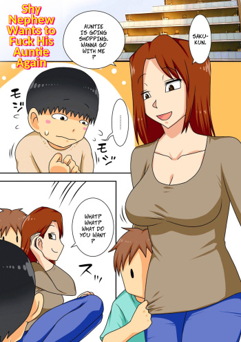 Shy Nephew Wants to Fuck Auntie Again cover