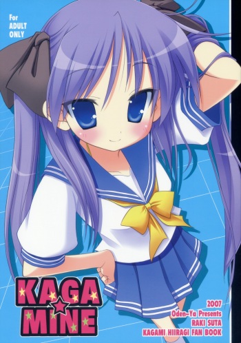 KAGA MINE cover