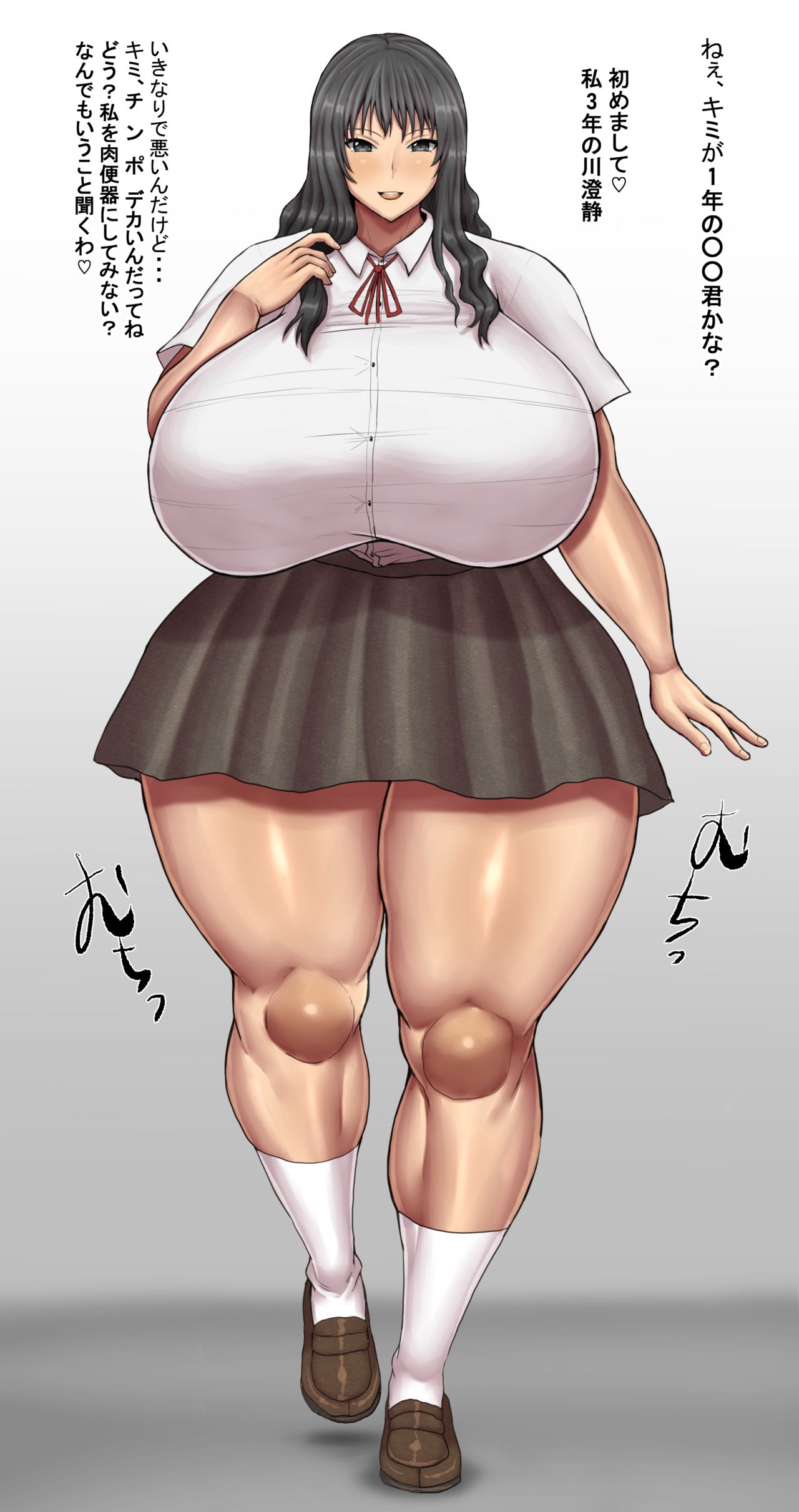 Shizuka Kawasumi page 2 full
