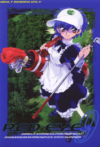 RED EYE 9 cover