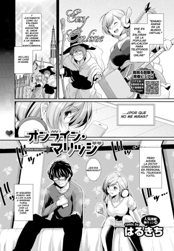Online marriage cover